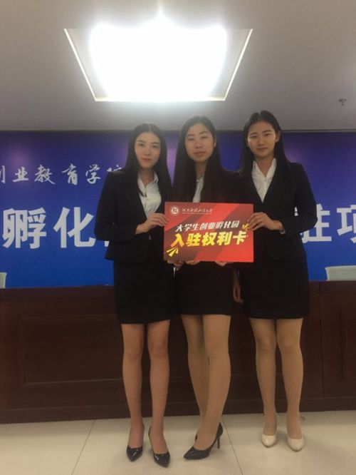 文化傳播學院創業活動成果——舞臺藝術造型策劃的創新與實踐